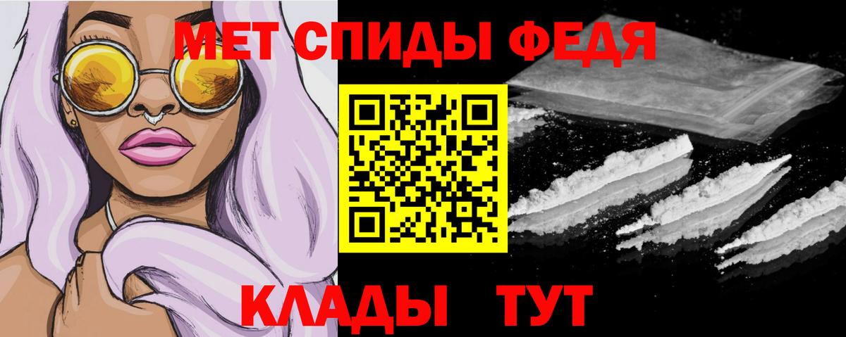 АМФЕТАМИН Розовый  Вход с VPN  Воткинск 