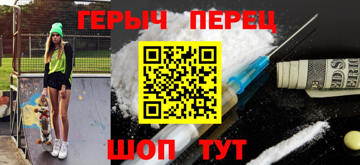 ГЕРОИН Афган Воткинск