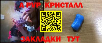 спиды Кунгур