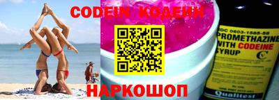 спиды Кунгур