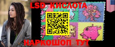 2c-b Кулебаки