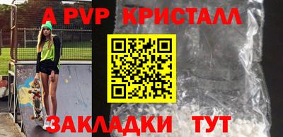 2c-b Кулебаки