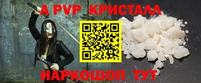 МДМА Кумертау