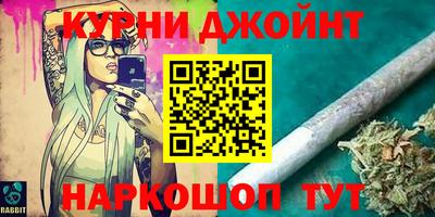 МДМА Кумертау