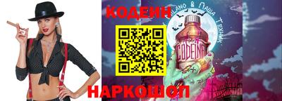 МДМА Кумертау