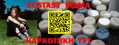 МДМА Кумертау