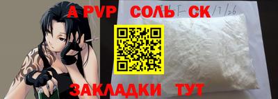 МДМА Кумертау