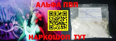 МДМА Кумертау