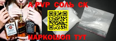 2c-b Кулебаки
