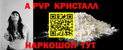 спиды Кунгур