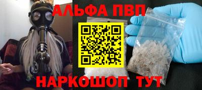 МДМА Кумертау