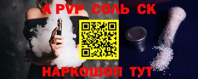 2c-b Кулебаки