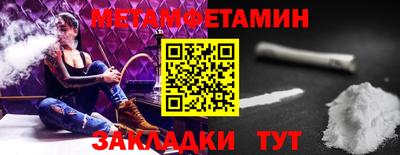 МДМА Кумертау