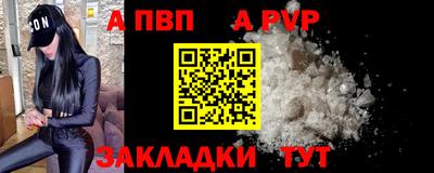 МДМА Кумертау