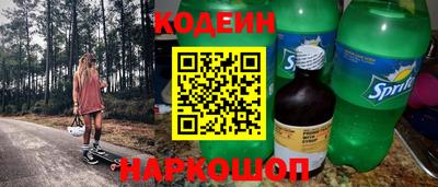 МДМА Кумертау