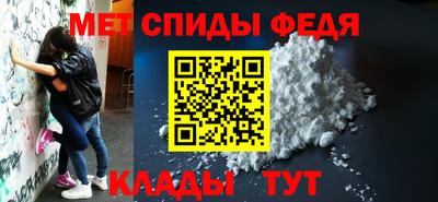 МДМА Кумертау