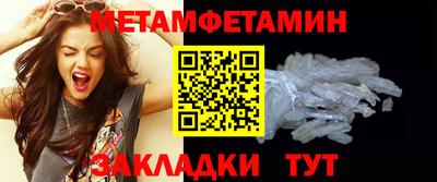 спиды Кунгур