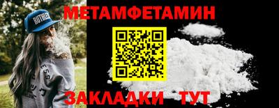 МДМА Кумертау