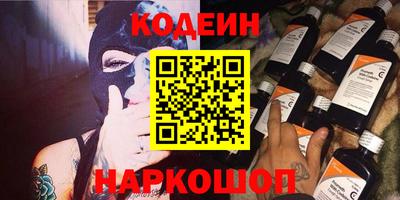 2c-b Кулебаки