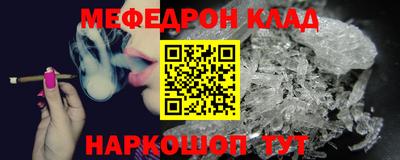 спиды Кунгур