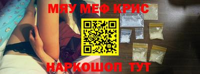спиды Кунгур