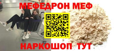 спиды Кунгур
