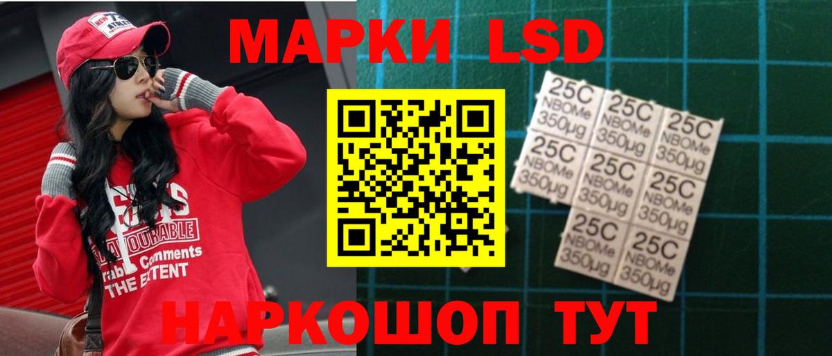 LSD-25 экстази ecstasy  Вход с VPN  Воткинск  ЛСД экстази  ЛСД экстази кислота 