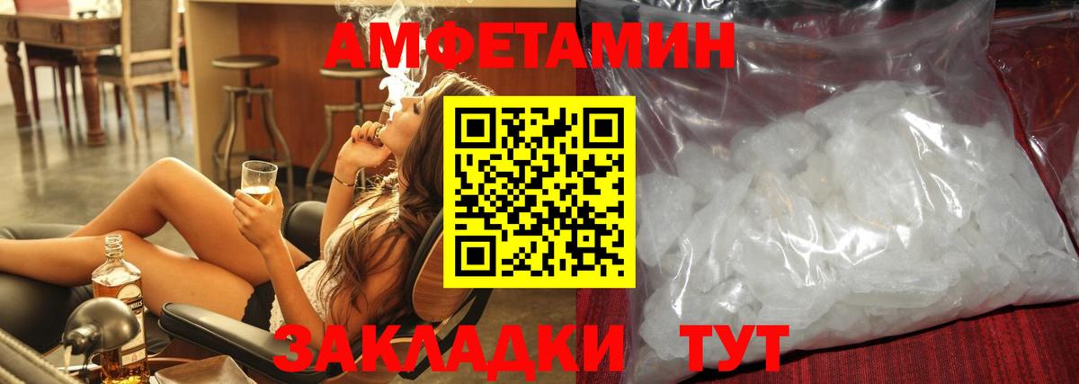 Метамфетамин Methamphetamine  Вход с VPN  Воткинск  Метамфетамин Methamphetamine 