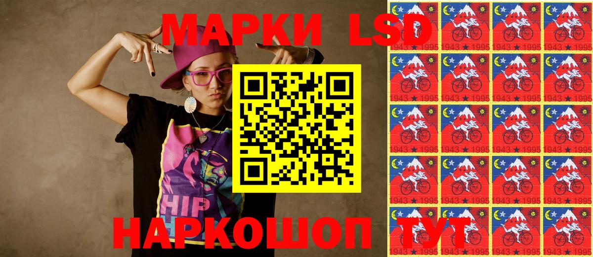 Марки N-bome  Наркотические марки 1500мкг  Вход с VPN  Воткинск  Наркотические марки 1500мкг 