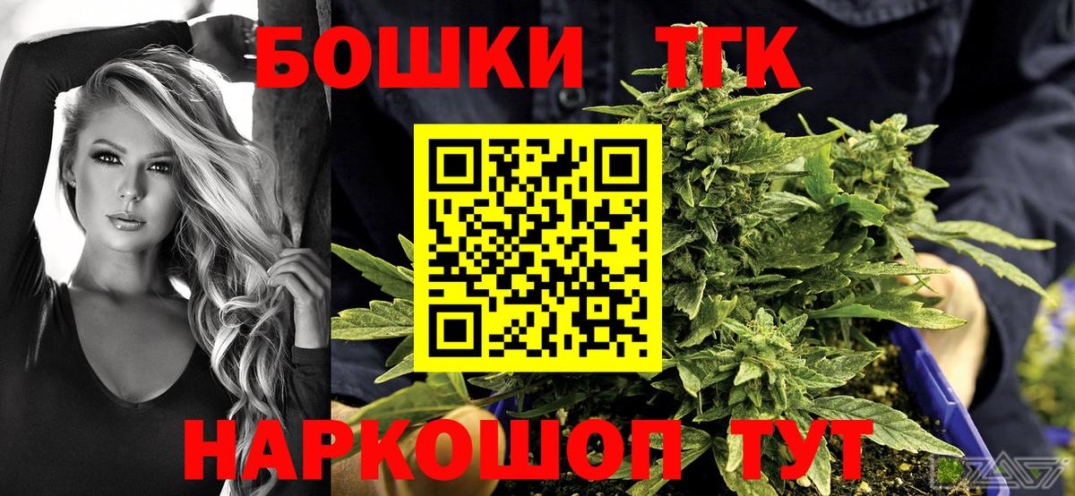 Марихуана индика  Вход с VPN  Воткинск  Бошки марихуана индика  МАРИХУАНА марихуана 